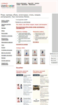 Mobile Screenshot of fashion.domsovetov.com.ua